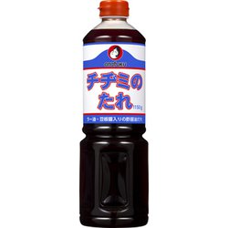 業務用 チヂミのたれ 1150g ボトル