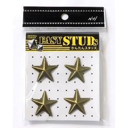 E-ST51-AG [爪スタッズ 星型 アンティークゴールドカラー 27mm 4個入り]