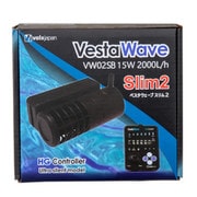 VW02SB [VestaWave Slim 2（ベスタウェーブ スリム 2） 15W 2000L/h]