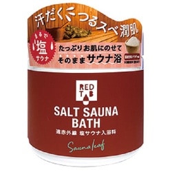 ソルトサウナバス サウナリーフの香り 400g