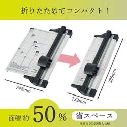 CARL ペーパーカッター ディスクカッター スリム CARL ペーパーカッター ディスクカッター スリム