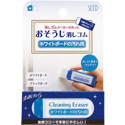 ホワイトボードの汚れ用 消しゴム CE H-CE-WB