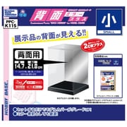 PPC-K115 背面ミラープラス 小 [模型用ディスプレイ用品]
