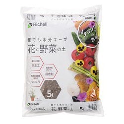 培養土 クロレラの恵みR 花と野菜の土 5L 170070