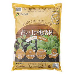 クロレラの恵みR 古い土の復活材 5L 170077