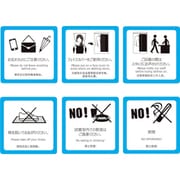 C0061 [エムローキャット 試着室用ステッカー 6図柄セット]