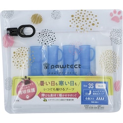 PAWA-3SB-4 [犬用オールシーズンブーツ パウテクト 通気孔タイプ 3Sサイズ ブルー 4個入り]