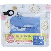 PAWA-SB-2 [犬用オールシーズンブーツ パウテクト 通気孔タイプ Sサイズ ブルー 2個入り]