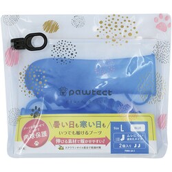PAWA-LB-2 [犬用オールシーズンブーツ パウテクト 通気孔タイプ Lサイズ ブルー 2個入り]