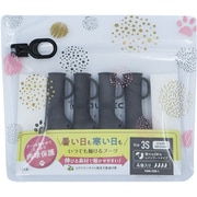 PAWN-3SDB-4 [犬用オールシーズンブーツ パウテクト レインブーツタイプ 3Sサイズ ダークブラウン 4個入り]