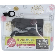 PAWN-SDB-2 [犬用オールシーズンブーツ パウテクト レインブーツタイプ Sサイズ ダークブラウン 2個入り]
