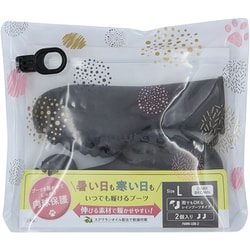 PAWN-LDB-2 [犬用オールシーズンブーツ パウテクト レインブーツタイプ Lサイズ ダークブラウン 2個入り]