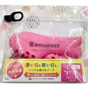 PAWN-LPK-2 [犬用オールシーズンブーツ パウテクト レインブーツタイプ Lサイズ ピンク 2個入り]