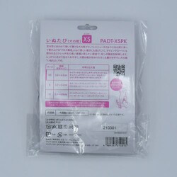 【いぬたび(犬の靴)】XS ピーチピンク 左右2個入×2セット Amazon.co.jp: 犬の靴 いぬたび 犬用靴 ピーチピンクXSサイズ 2