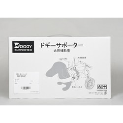 DGS-SH2LUT [犬用補助車 ドギーサポーター セット品 S 本体＋専用ハーネス 2 ブルー]