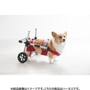 DGS-H3RDT [犬用補助車 ドギーサポーター 専用ハーネス 3 レッド]