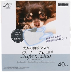 大人の贅沢マスク Style×Duo リッチホワイト 40枚