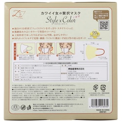 ヨドバシ.com - 原田産業 カワイイ女の贅沢マスク Style×Color