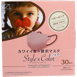カワイイ女の贅沢マスク Style×Color ベビーピンク 30枚