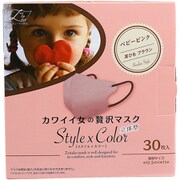 カワイイ女の贅沢マスク Style×Color ベビーピンク 30枚