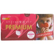 カワイイ女の贅沢マスク プレミアム 30枚入 個装 JIS規格対応