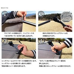 最終値下げ フューチャーフォックス　ワイドコット ノルディック柄（黒） フューチャーフォックス（future fox） ワイドコット
