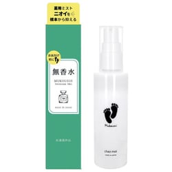 MUKOUSUI 無香水