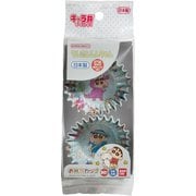 2642646 クレヨンしんちゃん お弁当カップ 30枚入 [ランチグッズ]