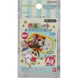 ランチグッズ 2654850 クレヨンしんちゃん 抗菌シート 30枚入