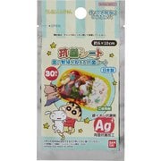 2654850 クレヨンしんちゃん 抗菌シート 30枚入 [ランチグッズ]