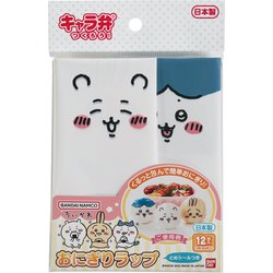 ランチグッズ 2651323 ちいかわ おにぎりラップ 12枚入（3柄各4枚）