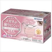 マスク メガネが曇りにくいカラーマスク ピンクベージュ 40枚入