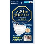 マスク メガネが曇りにくいマスク ふつうサイズ 7枚入