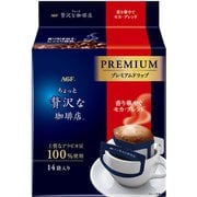 「ちょっと贅沢な珈琲店（R）」 レギュラー・コーヒー プレミアムドリップ 香り華やぐモカ・ブレンド 14袋 [レギュラーコーヒー粉末]