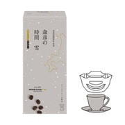 「森彦の時間（R）」 ドリップコーヒー 冬のブレンド 5袋 [レギュラーコーヒー粉末]