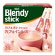「ブレンディ」 スティック カフェオレ やすらぎのカフェインレス 20本 [インスタントコーヒー]