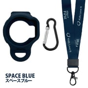 myFirstFone用 Pouch Set スペースブルー