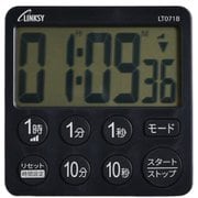 大画面タイマー 黒 LT071B