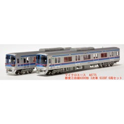 MICRO ACE 都営三田線6300形3次車 6両セット A-8775 開封レビュー🎉】マイクロエース 品番 : A-8775 都営三田線6300