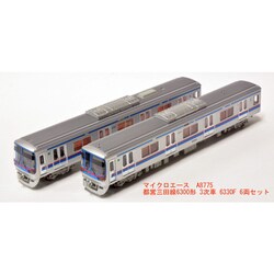 マイクロエース。Ａ8775。 都営三田線6300形 3次車 6330F 6両セット | マイクロエース