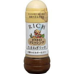 ピエトロドレッシング たまねぎリッチ 280ml