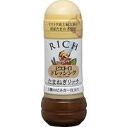 ピエトロドレッシング たまねぎリッチ 280ml