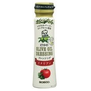 オリーブオイルドレッシング イタリアン 150ml