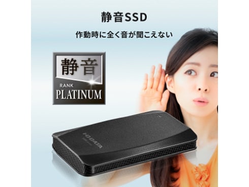 ヨドバシ.com - アイ・オー・データ機器 I-O DATA SSPA-USC500K