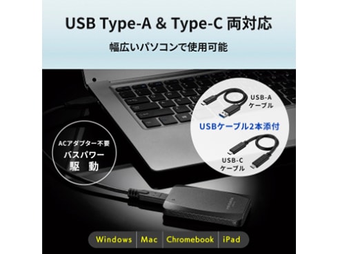 ヨドバシ.com - アイ・オー・データ機器 I-O DATA SSPA-USC1K