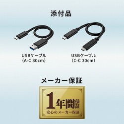 ヨドバシ.com - アイ・オー・データ機器 I-O DATA SSPA-USC1K