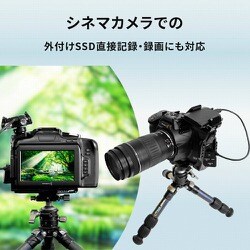 ヨドバシ.com - アイ・オー・データ機器 I-O DATA 外付けSSD