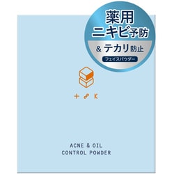 クラブ t8k アクネ＆オイルコントロールパウダー 9g