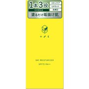 クラブ t8k デイモイスチャライザー 50g