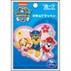 GFT01Y2369 パウ・パトロール シール＆アイロン 2WAY ワッペン 大 ハート [キャラクターグッズ]